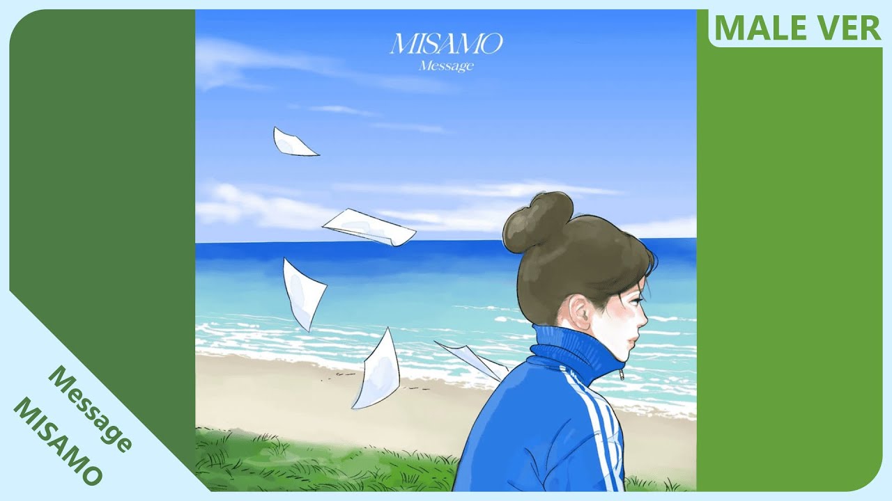 MISAMO - Message | Male Version | REQUESTED