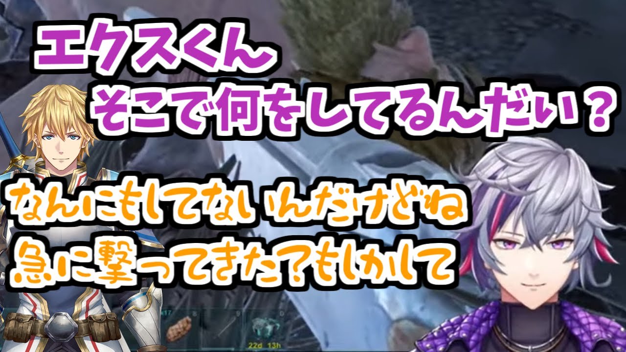 【にじARK】不破湊の家で盗みを働こうとするエビオ【にじさんじ切り抜き/エクス・アルビオ】