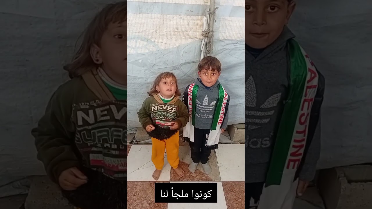 save my family # Gaza كونوا سبب لابتسامة أطفالي