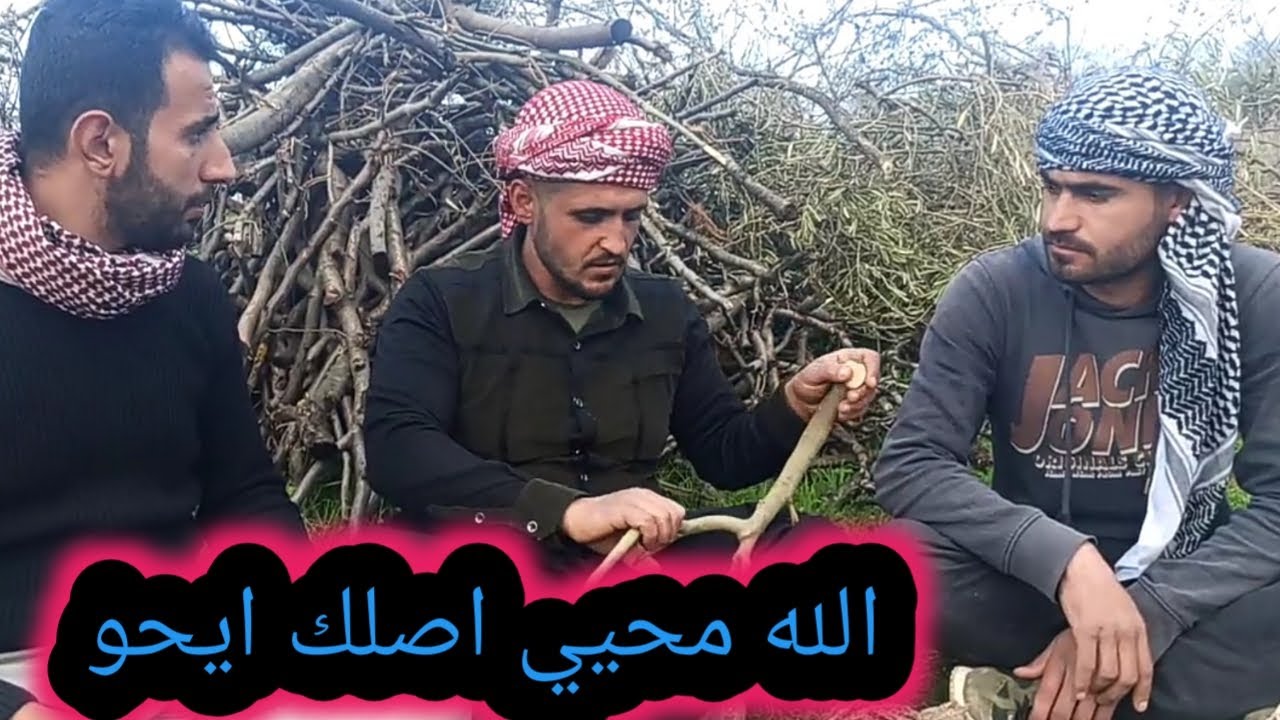 فيلم عفريني | شوفوا شهامة ايحو | وكرم خالو