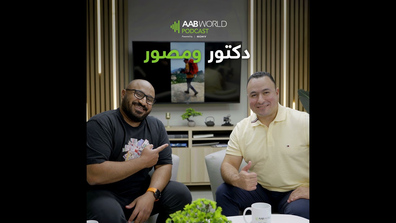 دكتور و مصور مع د. أحمد راشد