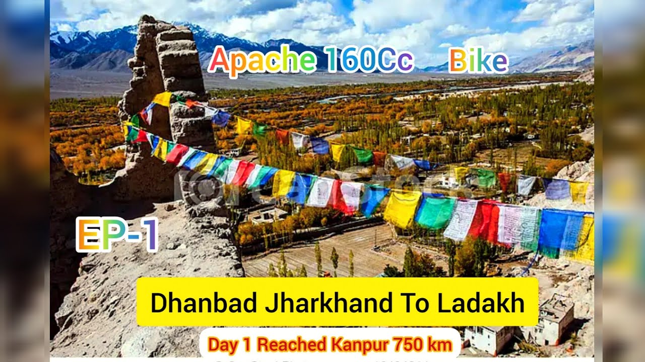 || My Dream Ride Ladakh🤗😍||Dhanbad Jharkhand To Leh Ladakh || |Day 1| Dhanbad To Kanpur #ladakh2023