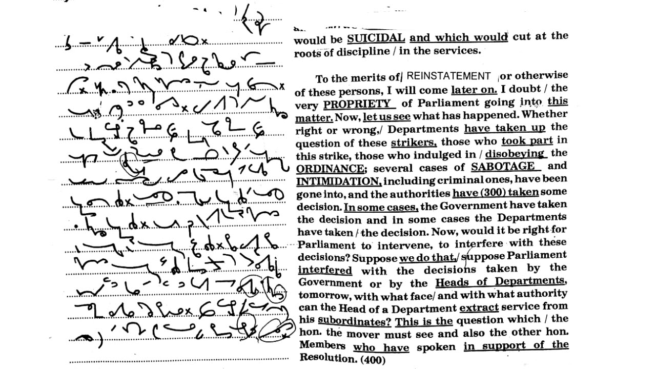 120 to 125 WPM, Shorthand Dictation, Kailash Chandra, Volume 2, Transcription No. 32
