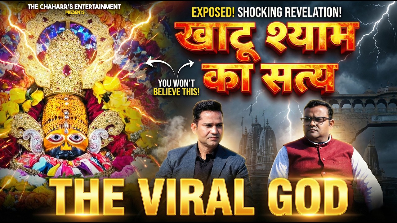 The Secret Of Khatu Shyam Ji – 13 Seedhi Par Chadhte Hi Kya Hota Hai? #khatushyam #podcast 