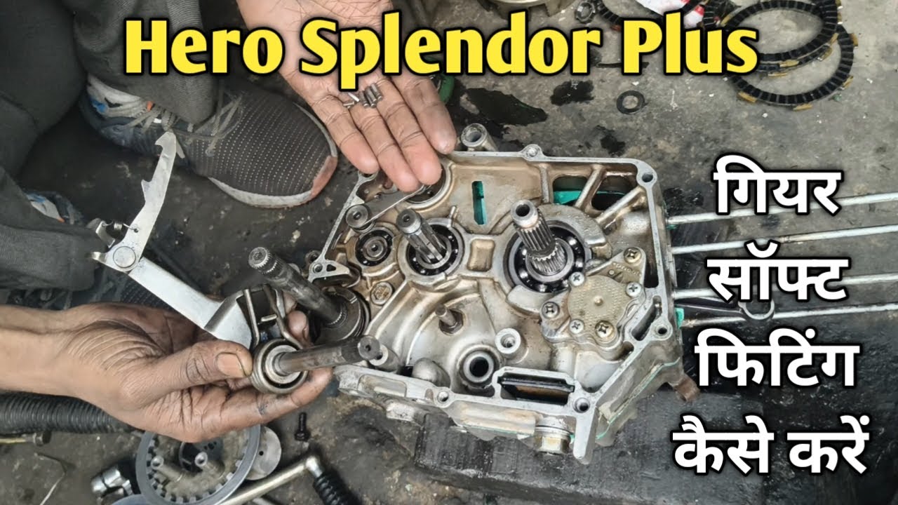 Hero Splendor Plus Gear Shaft Fitting | Hero Splendor Plus Gear Shaft Change