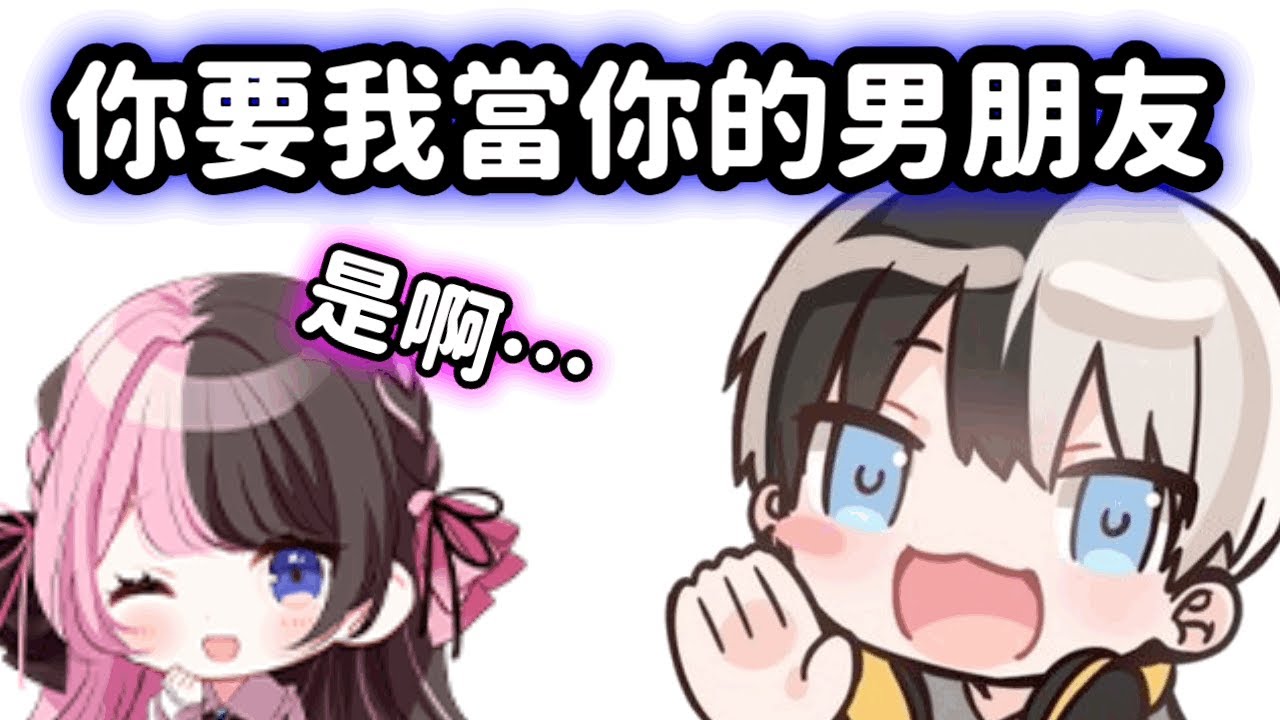 擔心咖啡因中毒的橘Hinano, 結果貼貼的Kamito [OREAPO中文]