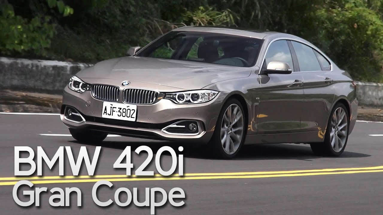 2014 BMW 420i Gran Coupe試駕：機能與跑格兼具