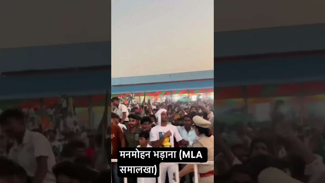 Manmohan bhadana MLA samalkha &hellip;.#bjpharyana #CMharyana#nayabsinghsaini#bjpcm#narendramodi