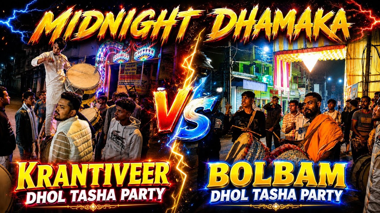 𝘽𝙊𝙇𝘽𝘼𝙈 🔥🔱 𝙫𝙨 𝙆𝙍𝘼𝙉𝙏𝙄𝙑𝙀𝙀𝙍 🔥 𝙈𝙚𝙜𝙖 𝙘𝙤𝙢𝙥𝙚𝙩𝙞𝙩𝙞𝙤𝙣 ❤‍🔥💪(𝙉𝙖𝙗𝙖𝙙𝙬𝙞𝙥 𝙎𝙖𝙧𝙖𝙨𝙬𝙖𝙩𝙞 𝙋𝙪𝙟𝙖 2026) 