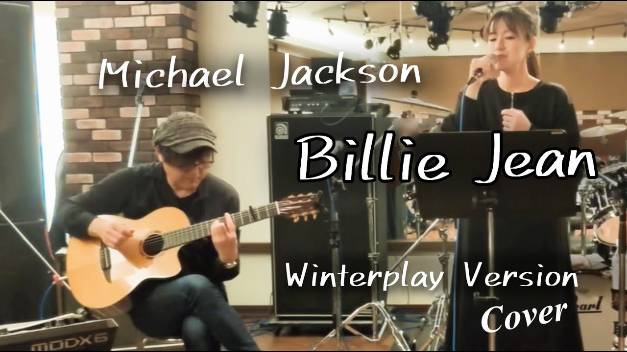 【生演奏】Billie Jean _Michael Jackson _ Winterplay Version (Cover by Masato and YukiI)