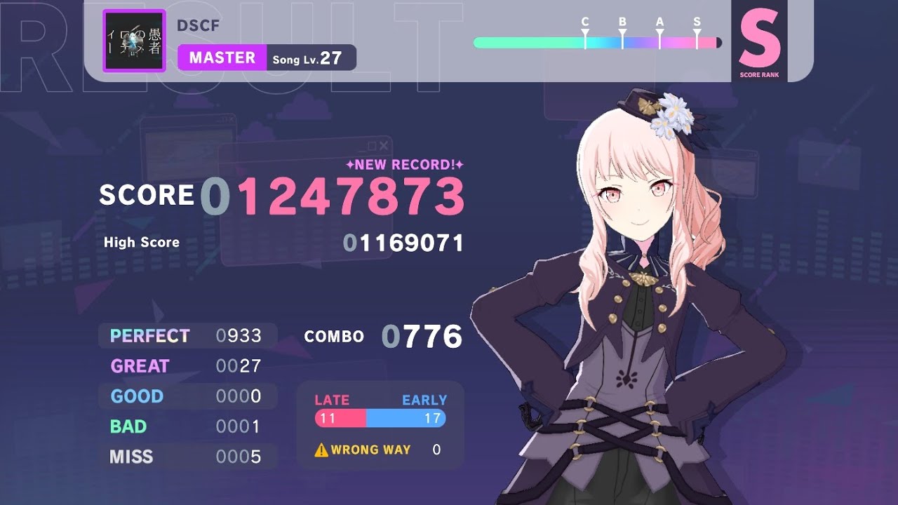 DSCF [MASTER 27]