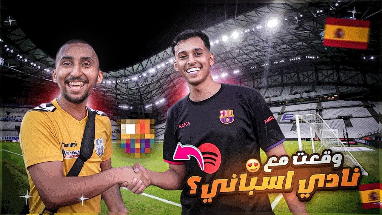 تجربتي في ملاعب برشلونه ( وقع معي نادي!!😲💙  )