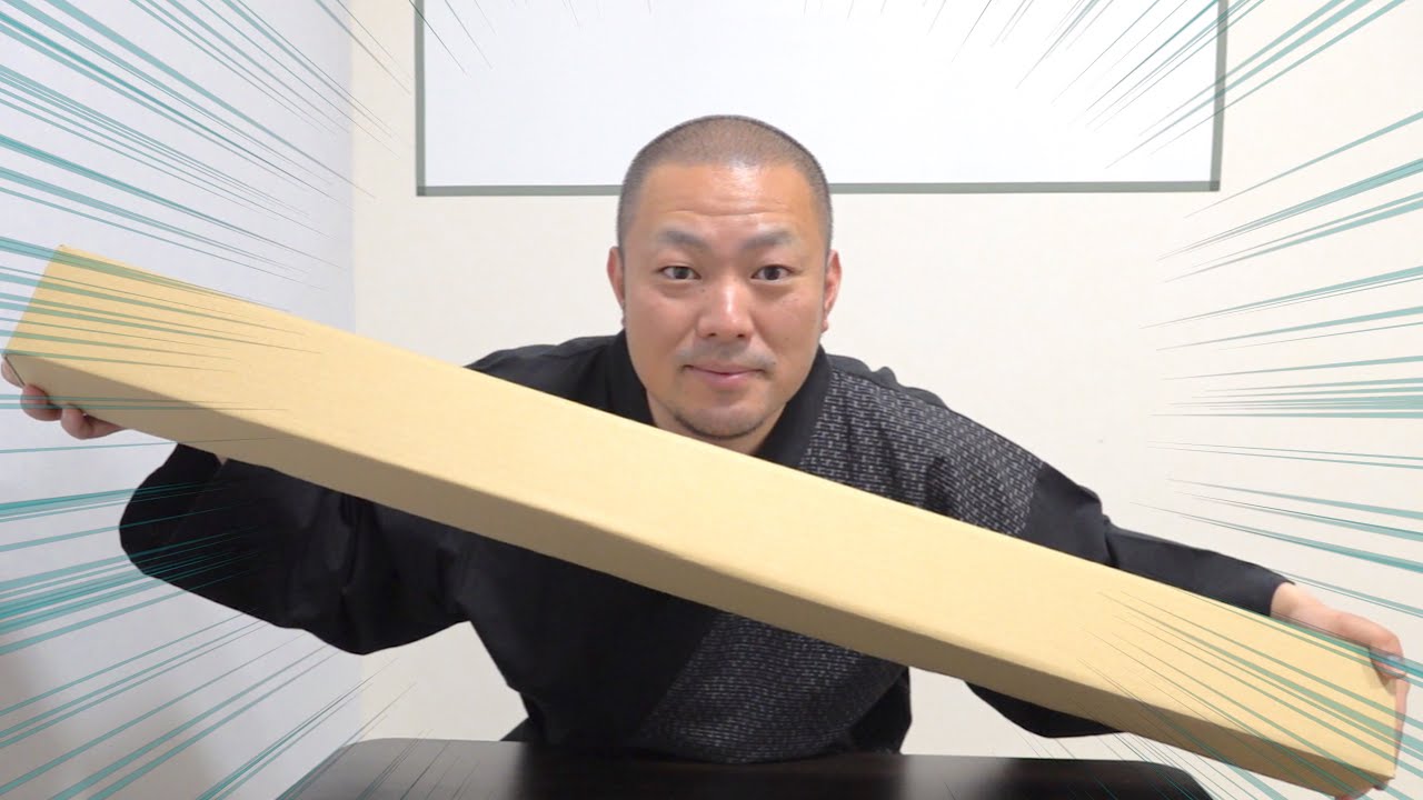 また刀が届きました！