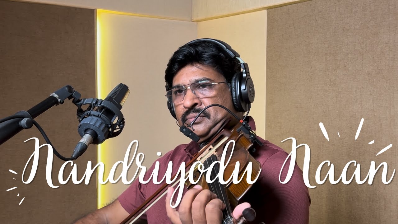 Nandriyodu Naan Thuthi Paaduven | Clement Vedanayagam Sasthriyar | Violin Instrumental