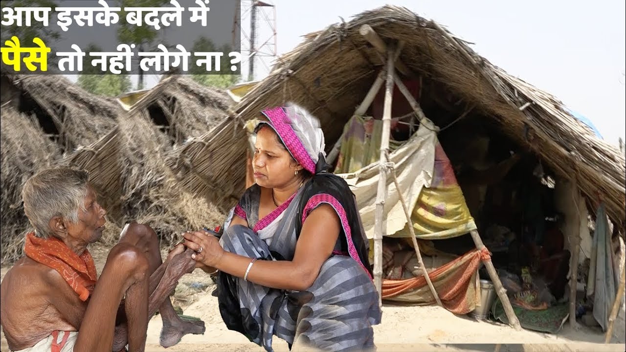 मेरे पास बेटी ना होने का मलाल था, आज वो भी पूरा हो गया