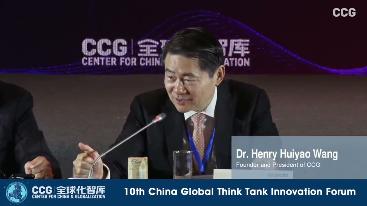 Roundtable: China&ndash;U.S. Relations and Tariff Wars | 10th China Global Think Tank Innovation Forum