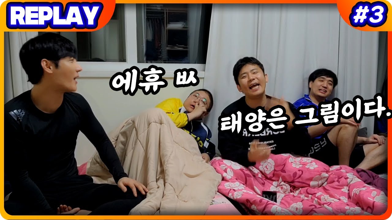 모였다하면 시작되는 개소리토론 (20.11.15-3)