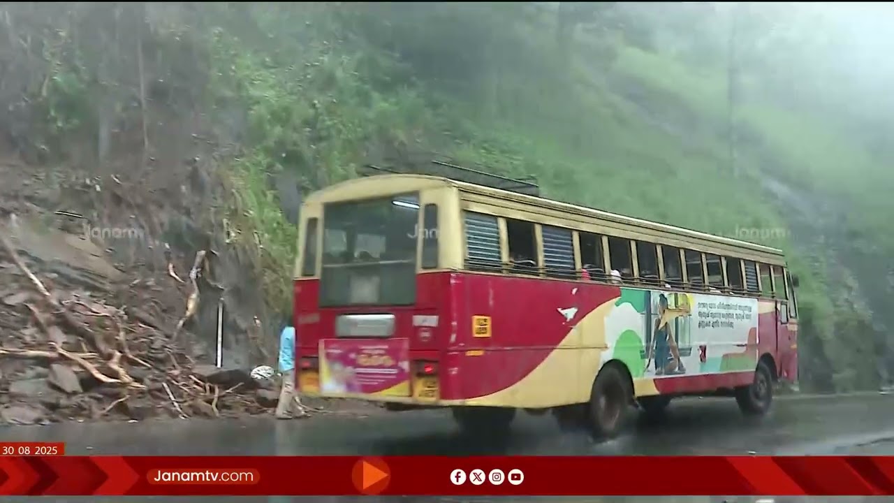 വയനാട് താമരശേരി ചുരത്തില്‍ KSRTC ഉൾപ്പെടെയുള്ള വാഹനങ്ങൾ നിയന്ത്രണങ്ങളോടെ കടത്തിവിട്ടു തുടങ്ങി
