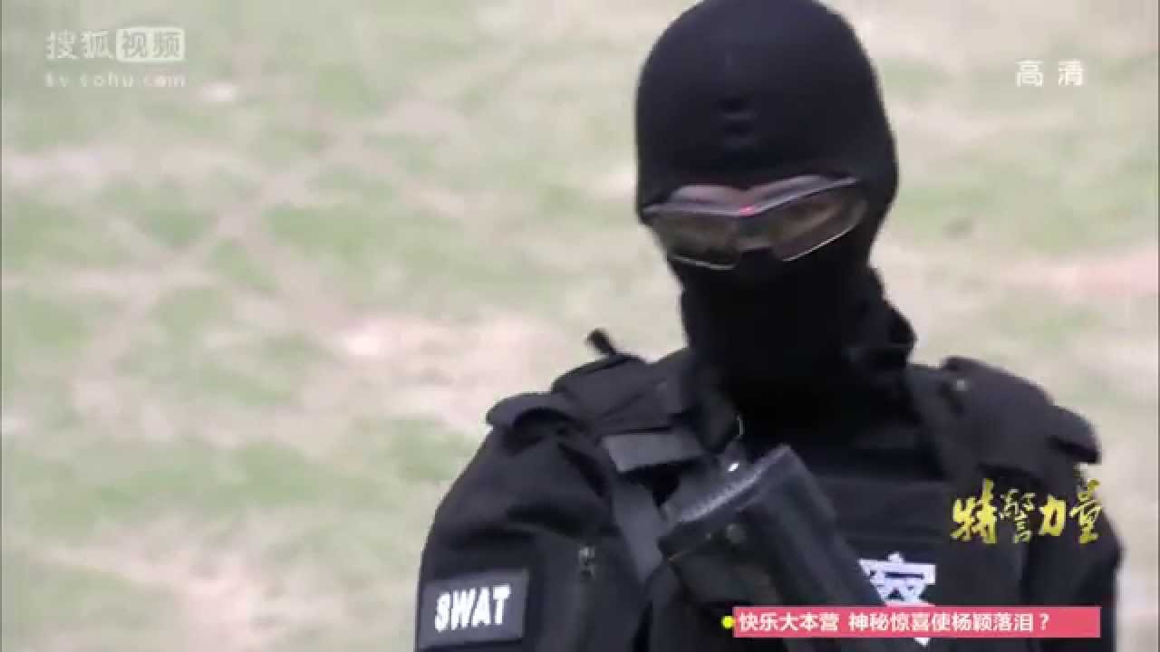 Female SWAT Training