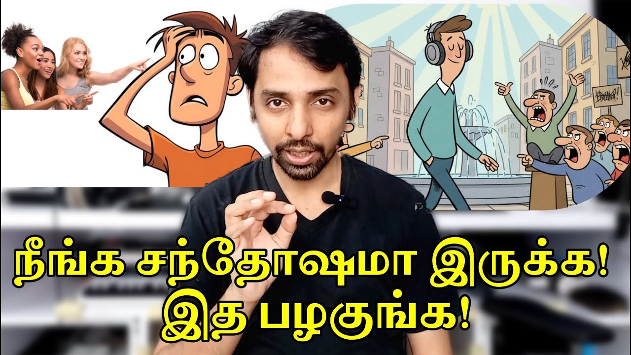 நீங்க நினைச்சதை செய்யுங்க! யாரு சொன்னாலும்! Dr V S Jithendra