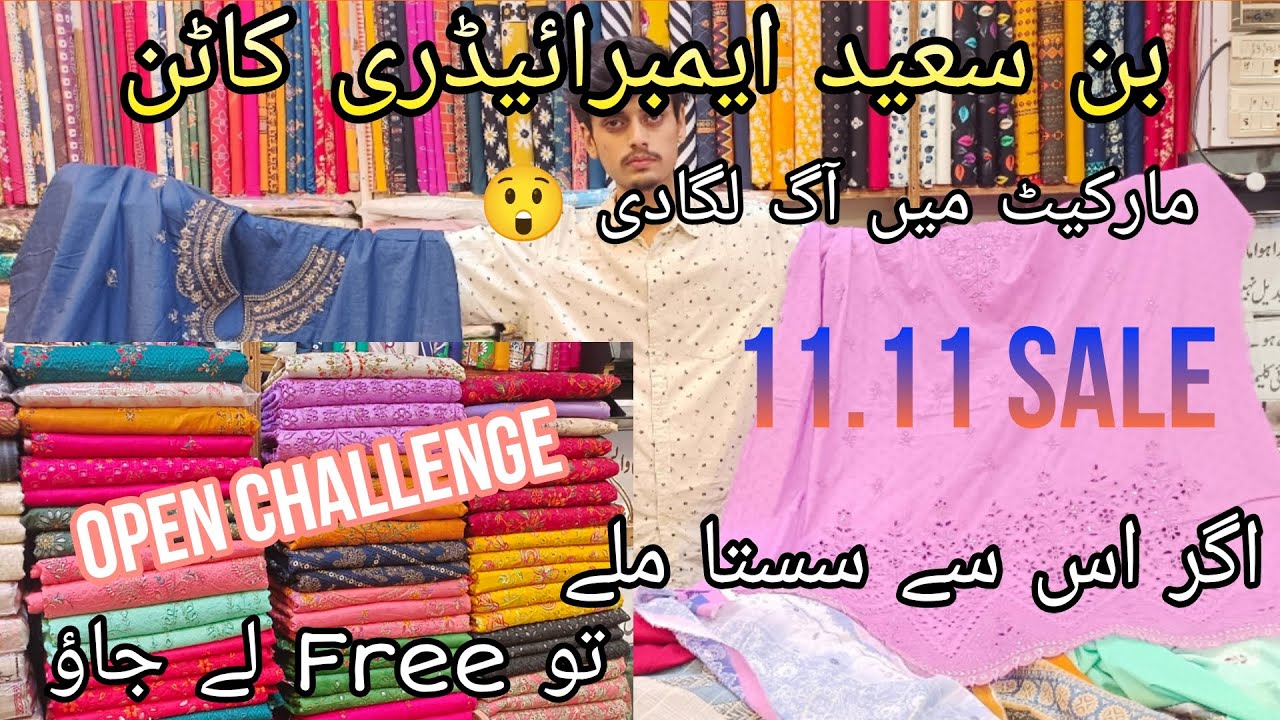 |Hurry up| Bin Saeed Embroidered Cotton In Wholesale Price |#binsaeed #cotton #wintercollection #100