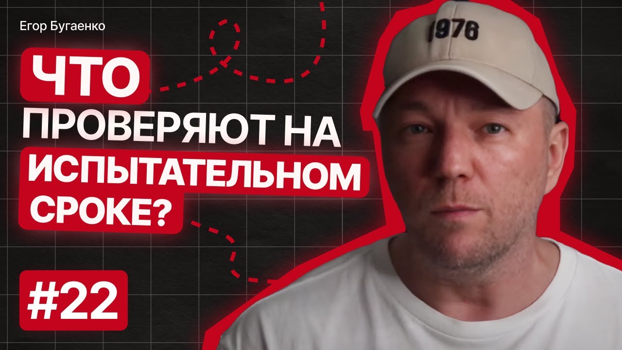 F22: Как быть джуну? | из программиста в менеджеры | цель тестировщика | ИИ в Яндексе