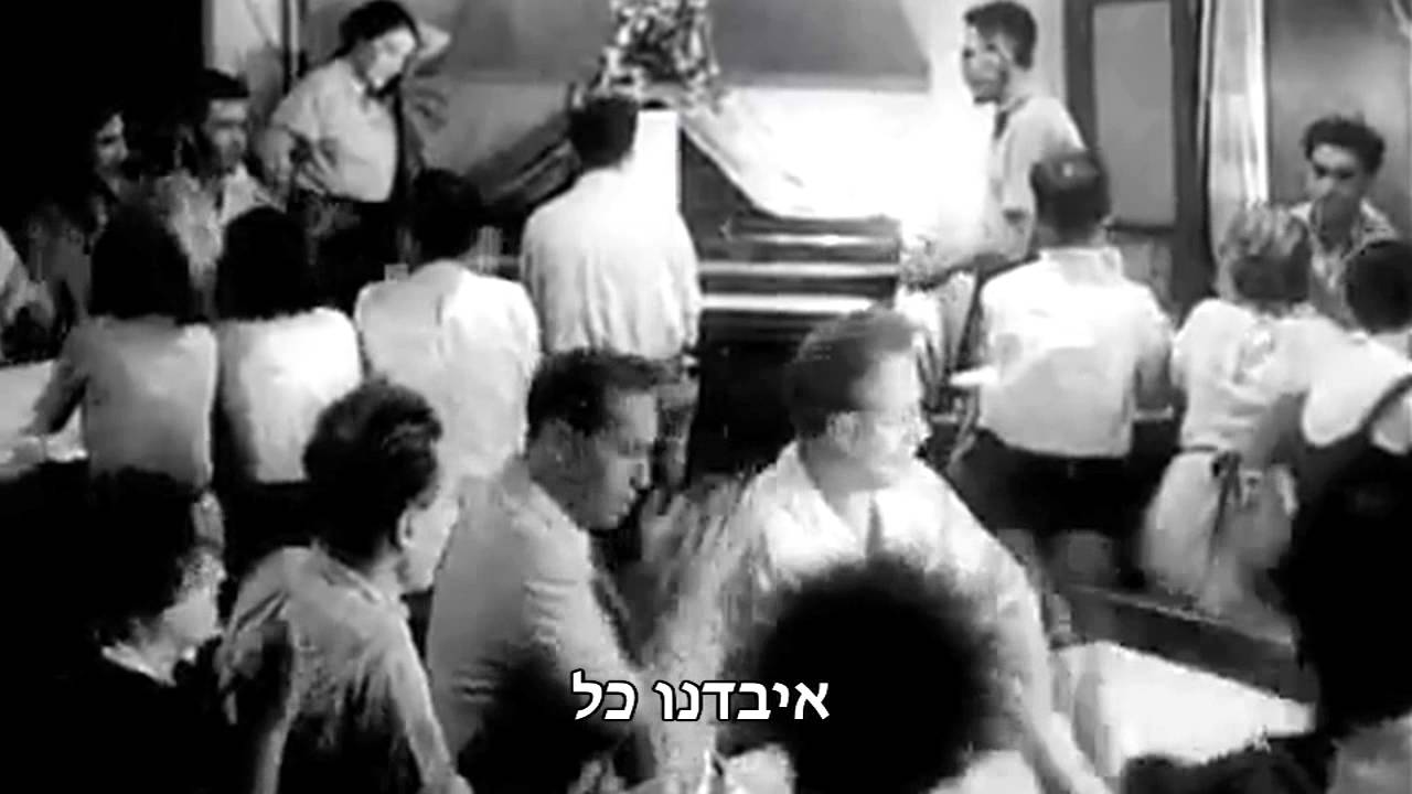 מחרוזת קלינקה - הגבעטרון - קליפ + מילים