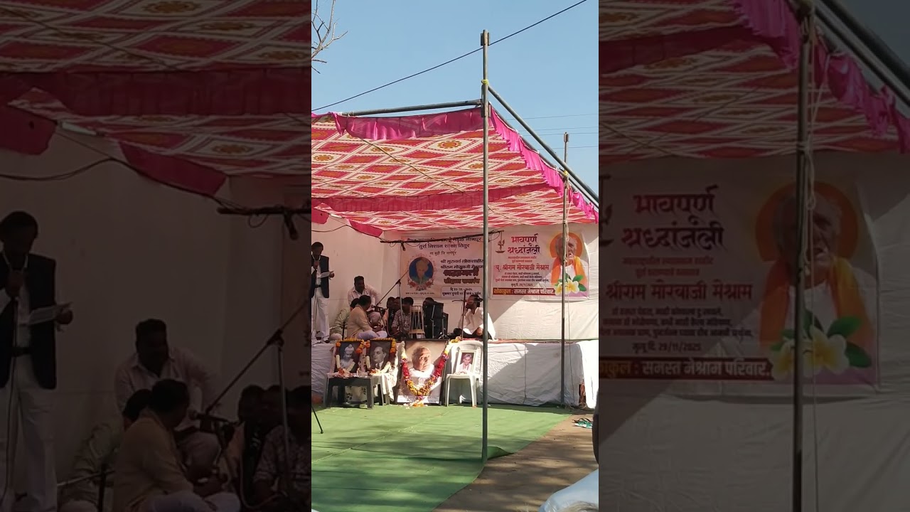 श्रीराम शाहीर vs गोपाळा शाहीर दुय्यम सामना,,, अपना दप्तर उठा ले ये दुनिया  है मिटने वाली !!! Part 2