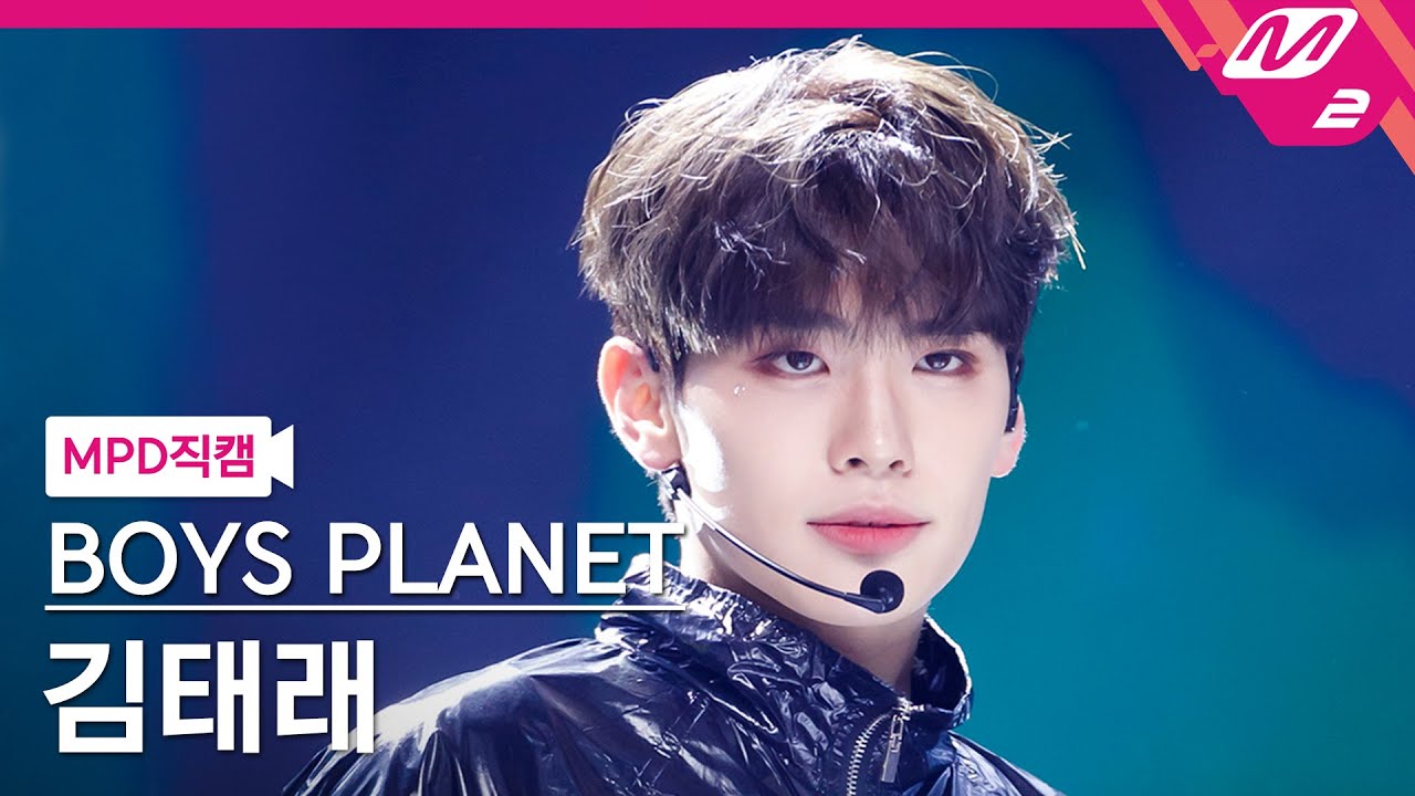 [MPD직캠] 보이즈 플래닛 K그룹 김태래 직캠 4K 'Back Door' (BOYS PLANET KIM TAE RAE FanCam) | @MCOUNTDOWN_2023.3.2