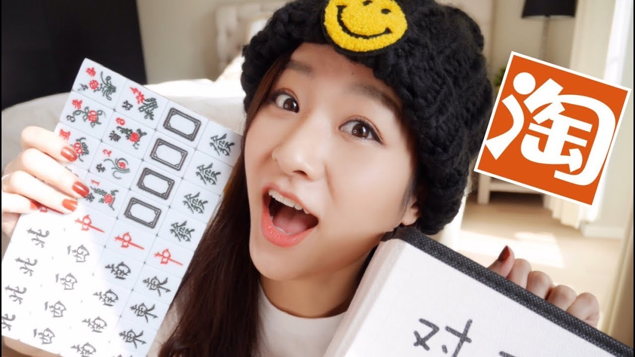 Taobao Unboxing | 史上最开心😄淘宝开箱 | 12家好物店