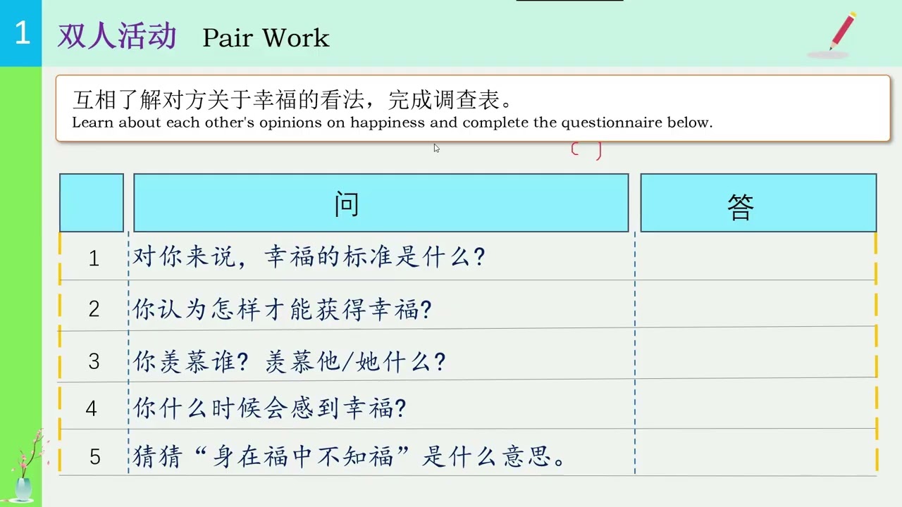 Hsk4- Lesson 10- Phần cuối quyển thượng