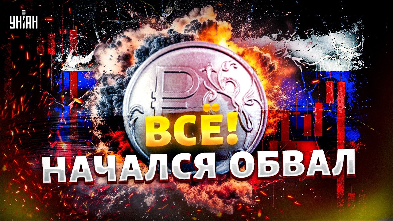ПАХНЕТ КАТАСТРОФОЙ! Экономика ПОСЫПАЛАСЬ: бизнес ЗАКРЫВАЕТСЯ. Инфляция безумно рванула
