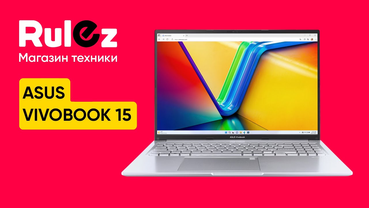 Обзор на Asus Vivobook 15 X1504ZA-BQ1188