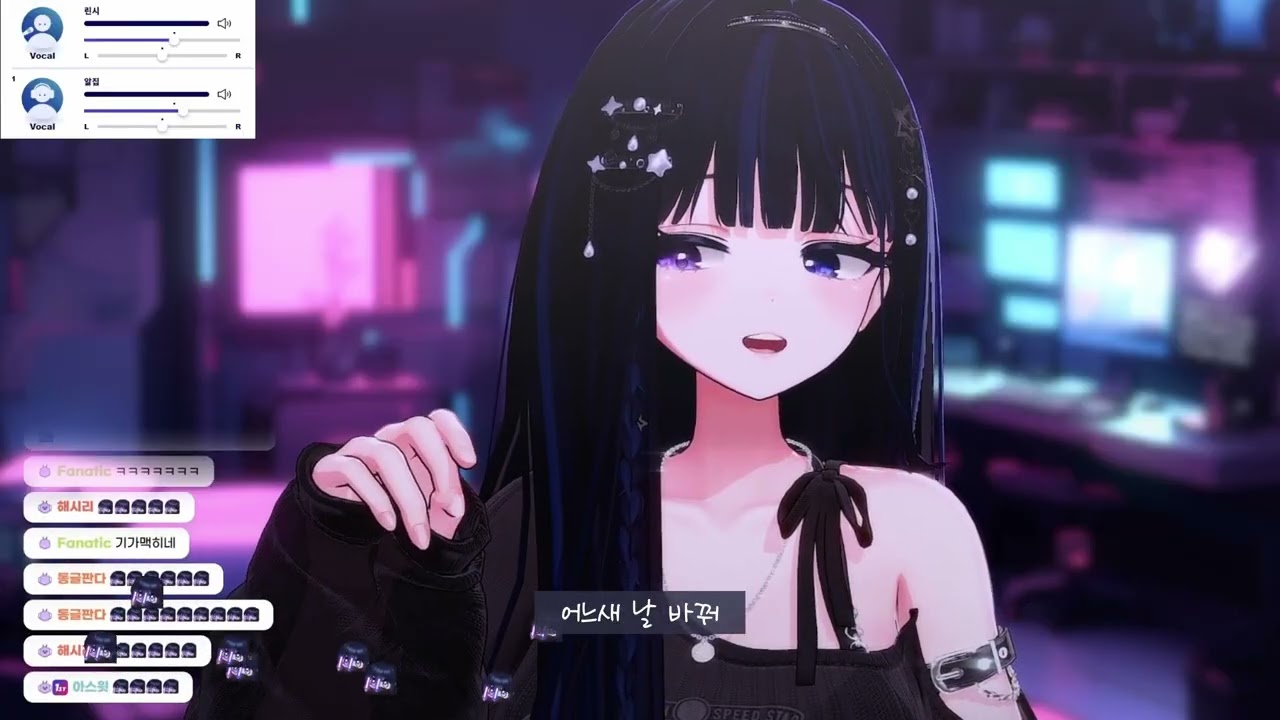 린시 X 제이 - Starlight (LIVE)