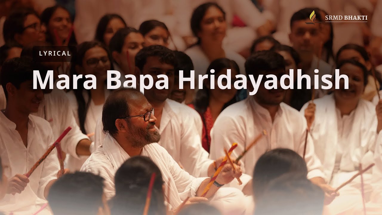 Mara Bapa Hridayadhish | Devotional Bhajan Rap | SRMD Bhakti