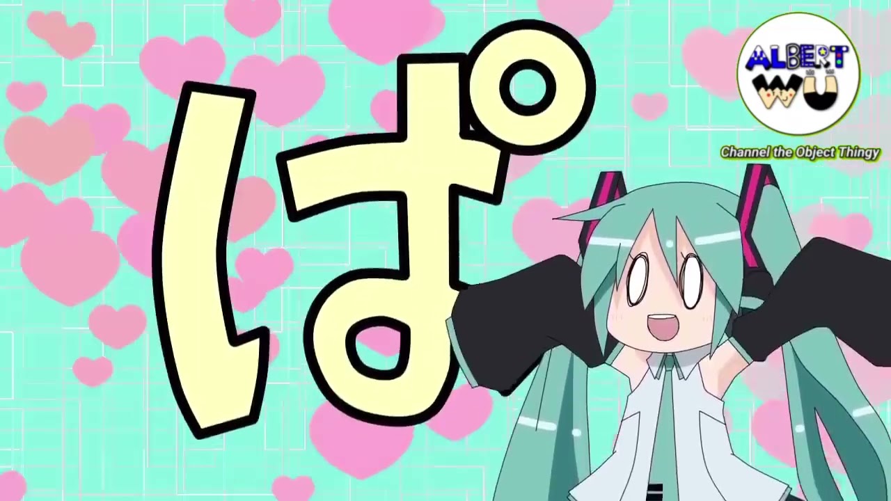 Love Song - Miku Hatsune by @LamazeP (Better for instrumental & off vocal V2)