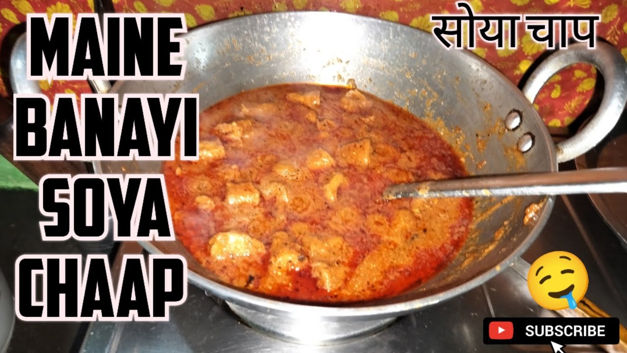 Maine banayi soya chaap || soya chaap restaurant style in home || daily Life Vlog's 
