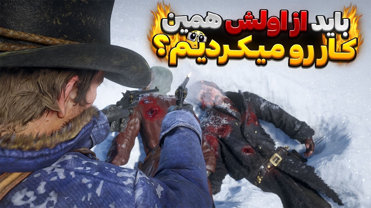 اجازه اینکار بهمون داده شده بود، ولی ما نفهمیدیم!😱