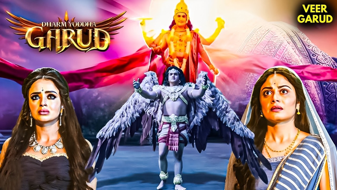 क्या प्रभु स्वीकार करेंगे कद्रू की प्रार्थना? | Veer Garud #garudpuran #dharmyoddhagarud