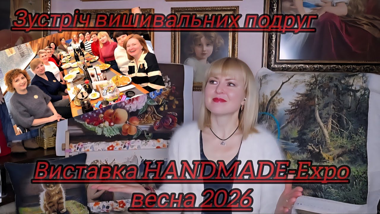 🥰 Багато краси і натхнення😍❤️‍🔥#багатоколірка #вишивка #embroidery 