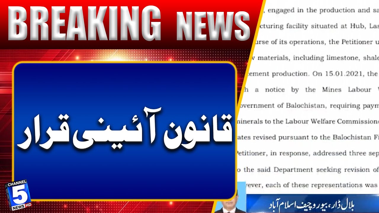Constitutional Law Developments | BREAKING NEWS | Channel5NewsHD