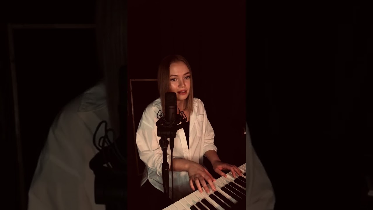 Между мной и тобой (Оскар кавер)