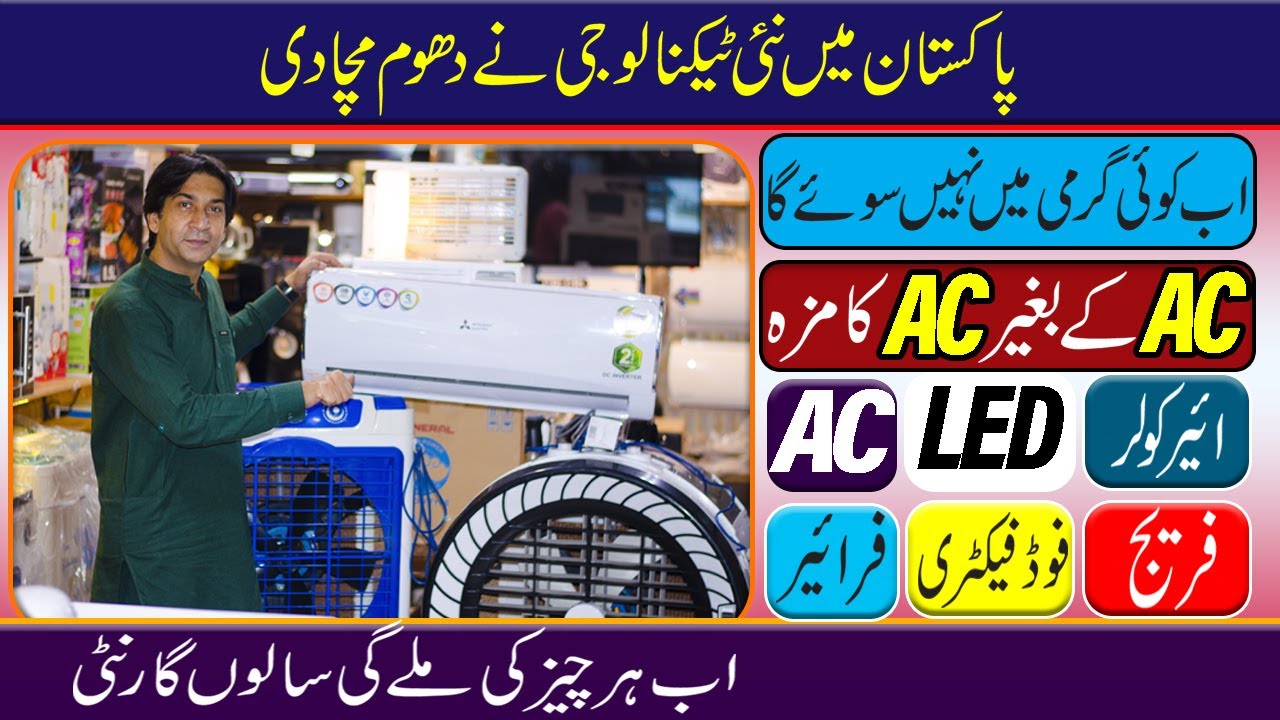 how to cool room without ac | Imported electronics In Low price | Room cooler in cheap price