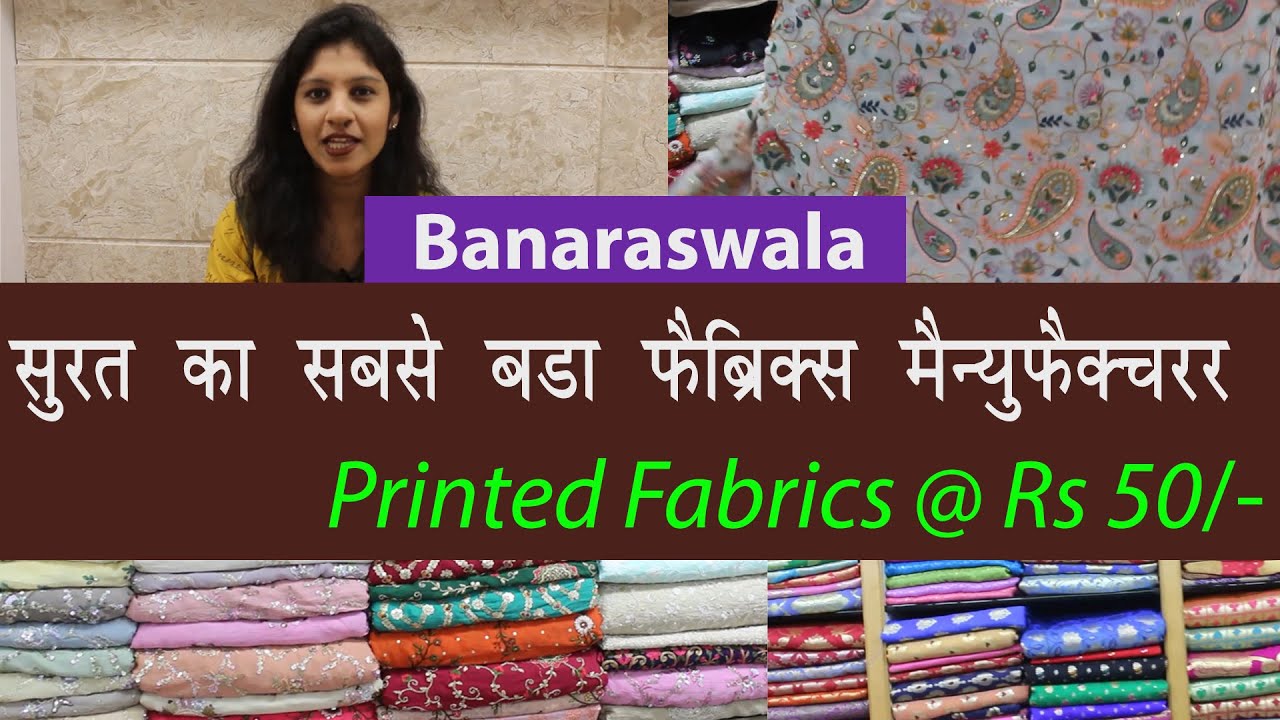 Surat Biggest Fabric Cloth Manufacturer @50  | Cheapest Fabric In Surat Textile Market | Banaraswala