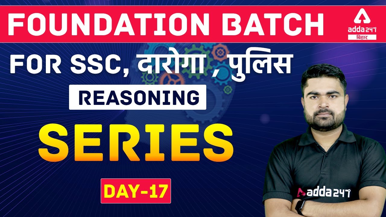 Reasoning | Series Questions with Tricks | Bihar Police | Daroga | SSC | Day-17