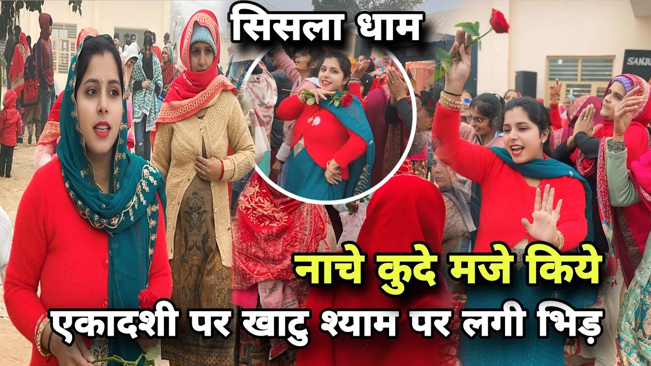 एकादशी पर खाटू धाम पर भीड़😨💁🏻‍♂️||Ankit Haryanvi Vlog||