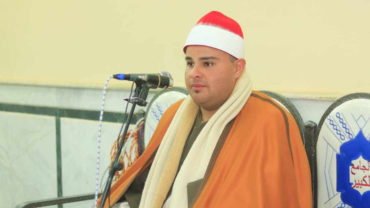 #الشيخ محمد محمد السلكاوي ختام عزاء حرم الحاج المتولى الشحات محمد عوض تلبانه المنصورة 2026/1/14