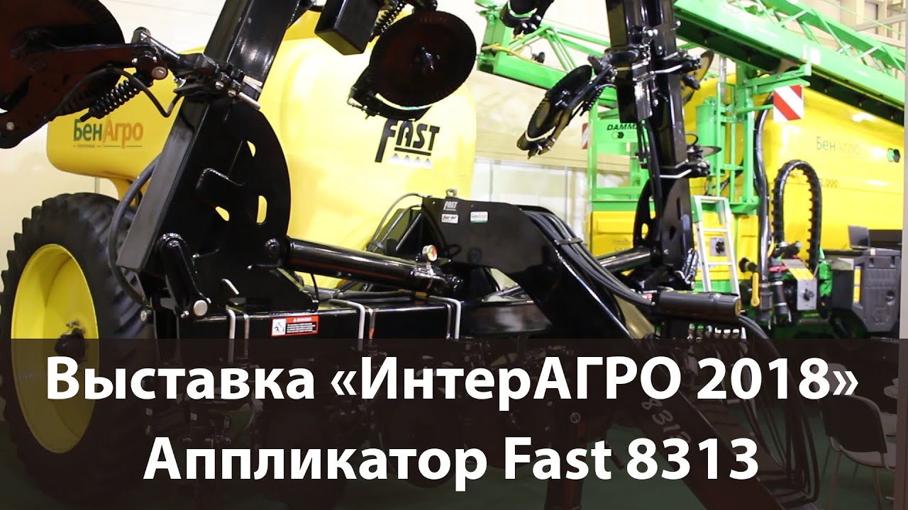 Выставка 