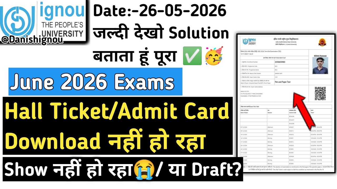 😭IGNOU Hall Ticket Not Downloading | IGNOU Admit Card Showing Draft | Ignou Admit Card