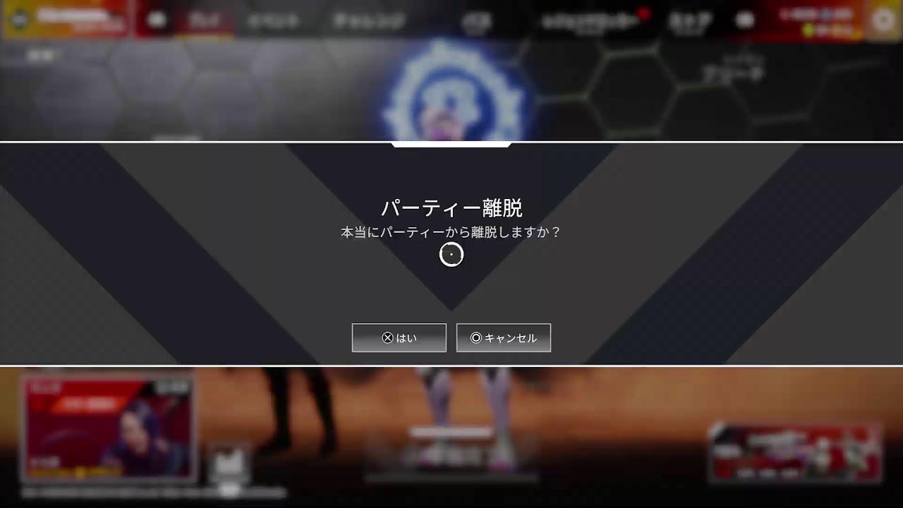 Apex新シーズンやるよ！開幕プレ目指して！